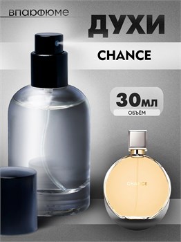Шанель шанс Chance духи (30 мл) ШАНС_30_S - фото 39863