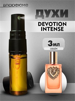 Духи по мотивам  Dolce&Gabbana Devotion Intense (2024) (Спрей пробник 3 мл) ДЕВОШН_3_S