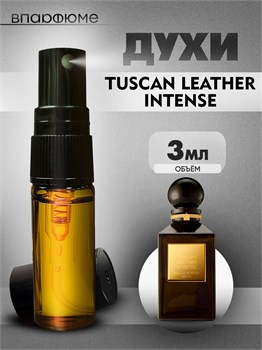 Духи по мотивам  Tom Ford Tuscan Leather Intense (Спрей пробник 3 мл) ТАСИНТЕН_3_S