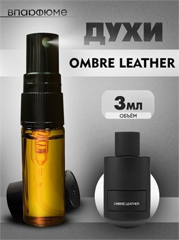 Духи по мотивам  Tom Ford Ombre Leather Eau de Parfum (Спрей пробник 3 мл) ФОРДОМБРЕ_3_S