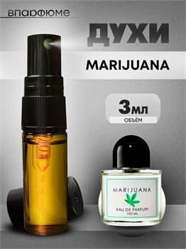 Духи по мотивам  Byredo Marijuana (Спрей пробник 3 мл) МАРИХУАН_3_S