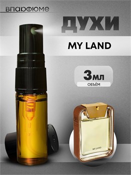 Духи по мотивам  Trussardi My Land (Спрей пробник 3 мл) МАЙЛЭНД_3_S