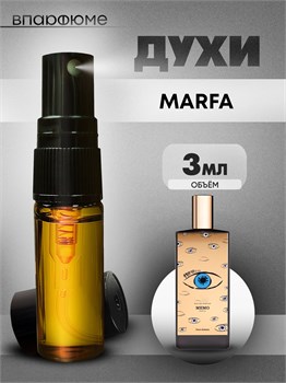 Духи по мотивам  Memo Marfa (Спрей пробник 3 мл) МАРФА_3_S