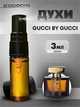 Духи по мотивам  Gucci BY Gucci (Спрей пробник 3 мл) БАЙГУЧЧИ_3_S