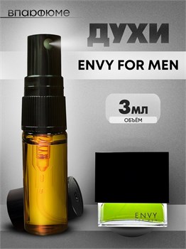 Духи по мотивам  Gucci Envy For Men (Спрей пробник 3 мл) ЭНВИМЕН_3_S