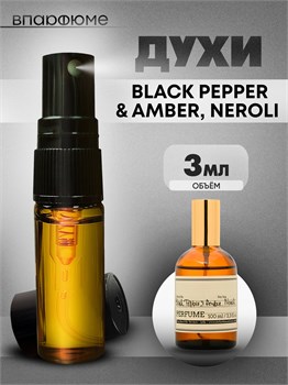 Духи по мотивам  ZIELINSKI & ROZEN Black Pepper & Amber, Neroli (Спрей пробник 3 мл) ПЕППЕР _3_S