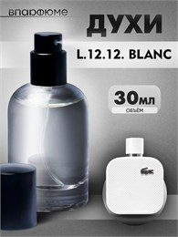 Духи спрей лакоста L.12.12 Blanc масляные (30 мл) 1212БЛАНК_30_S