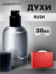 Духи Гуччи Раш Rush масляные пробники спрей (30 мл) 1РАШ_30_S