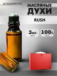 Духи Гуччи Раш Rush масляные пробники (3 мл) 1РАШ_3VP