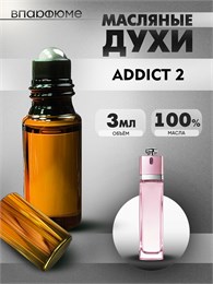 Dior addict 2 духи масляные кристиан Диор (3 мл) 2АДИКТ_3_VP