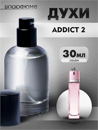Dior addict 2 духи спрей масляные кристиан Диор (30 мл) 2АДИКТ_30_S