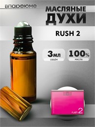 Духи Гуччи Раш2 Rush2 масляные пробники (3 мл) 2РАШ_3_VP