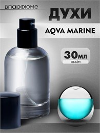 Духи-спрей Bvlgary Aqva Marine (30 мл) АКВАМАРИНЭ_30_S