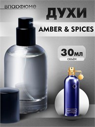 Духи Montale Amber & Spices (30 мл) АМБЕР_30_S