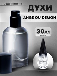 Ange ou Demon Givenchy духи  (30 мл) АНГДЕМ_30_S