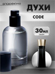 Духи  Armani Code,   (30 мл) АРМКОД_30_S