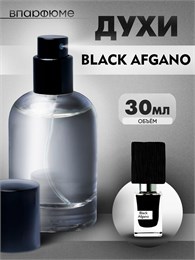 Black Afgano духио (30 мл) АФГАН_30_S