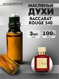 Baccarat rouge 540 духи масляные Баккара (3 мл) БАККАР0008_3_VP