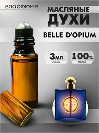 Yves Saint Laurent Belle D OPIUM духи масляные (3 мл) БЕЛОПИУМ_3_VP