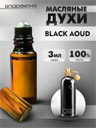 Масляные духи Montale Black Aoud (3 мл) БЛЕКАУД_3_VP