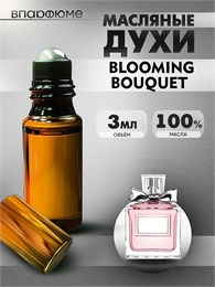 Miss Dior Blooming Bouquet духи масляные (3 мл) БУКЕТ_3_VP
