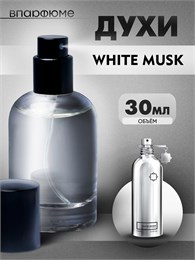 Духи Montale White Musk (30 мл) ВАЙТМАСК_30_S