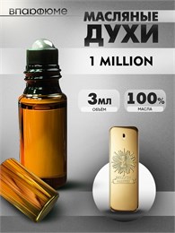 Paco rabanne 1 million духи масляные мужские 1 миллион (3 мл) ВАНМИЛ_3_VP