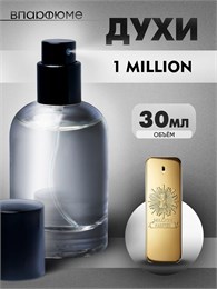 Paco rabanne 1 million духи мужские 1 миллион (30 мл) ВАНМИЛ_30_S