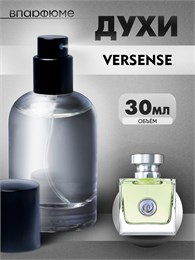 Versace Versense версаче  духи спрей версенс (30 мл) ВЕРСЕНС_30_S