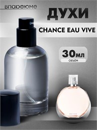 духи спрей Шанель Chance Vive (30 мл) ВИВ_30_S