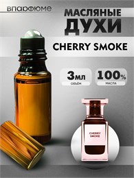 Tom Ford Lost Cherry Smoke духи вишня (3 мл) ВИШНЯСМОУК_3_VP