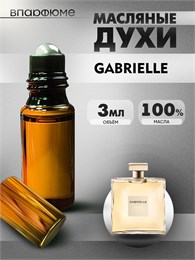 Масляные духи-роллер Шанель Габриель 3 мл. ГАБРИЕЛЬ_3_VP