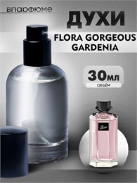 Gorgeous Gardenia гуччи флора духи спрей  (30 мл) ГАРДЕНИЯ_30_S