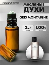 Масляные духи Christian Dior GRIS MONTAIGNE (3 мл) ГРИС_3_VP