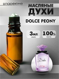 Dolce Peony духи масляные Дольче Пиони (3 мл) ДГПИОН_3_VP