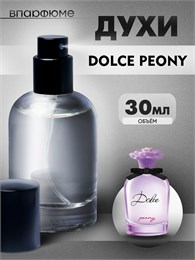 Dolce Peony духи спрей  Дольче Пиони (30 мл) ДГПИОН_30_S