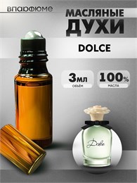 Духи маслянные "Dolce" от Дольче Габбана (3 мл) ДОЛЬЧЕ_3_VP