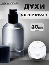 Issey Miyake духи спрей Иссей мияке A Drop D'Issey (30 мл) ДРОП_30_S
