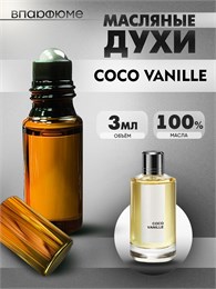 Coco vanille Mancera духи масляные мансера (3 мл) КОКОВАН_0236_3_VP