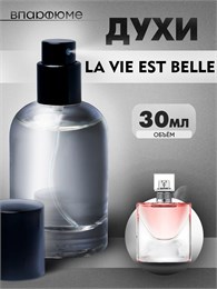 La vie est belle духи спрей Ланком  (30 мл) ЛАБЕЛЬ_30_S