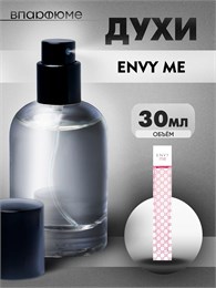 nvy Me Гуччи Энви ми духи спрей масляные (30 мл) МИНВИ_30_S