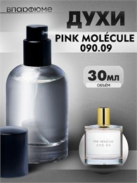 Zarkoperfume Pink molecule 090 масляные духи спрей (30 мл) МОЛ090_30_S