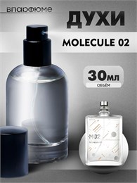 Духи спрей  Escentric Molecules 02 (30 мл) МОЛЕК2_30_S
