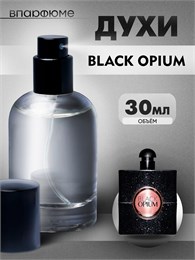 Черный Опиум Ив Сен Лоран духи Black opium (30 мл) ОПИУМ_30_S