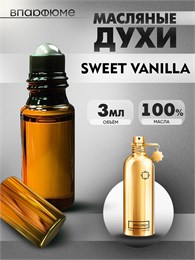 Масляные духи Montale Sweet Vanilla (3 мл) СВИТВАН_3_VP