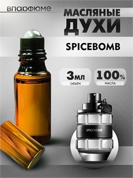 Spicebomb духи масляные Viktor Rolf (3 мл) СПАЙС_3_VP
