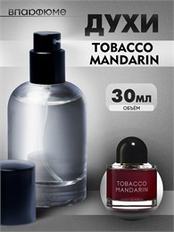 Byredo Tobacco Mandarin мандарин  духи спрей  (30 мл) ТАБМАН_30_S