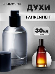 Fahrenheit Dior духи  Диор (30 мл) ФАРЕНГЕЙТ_30_S