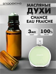 Шанель chance eau fraiche духи масляные шанс (3 мл) ФРЕЙЧИ_3_VP