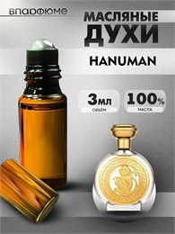 BOADICEA THE VICTORIOUS Hanuman духи Хануман (3 мл) ХАНУМАН_3_VP
